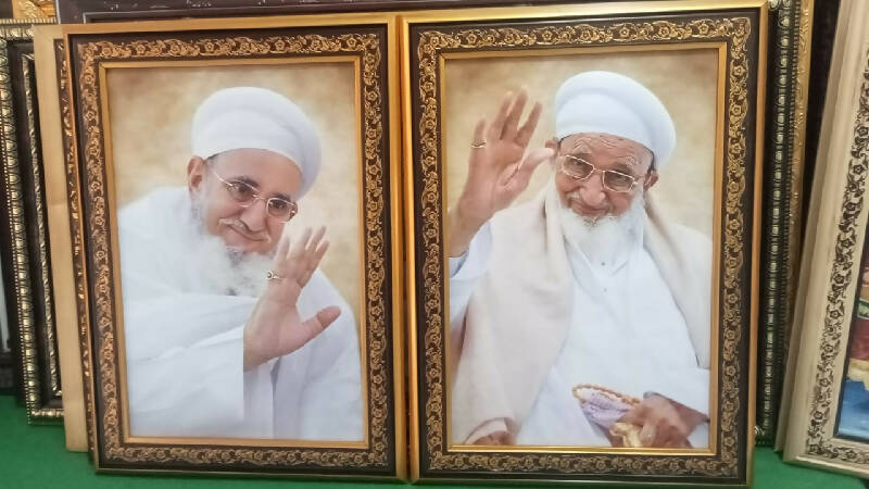 Bewe Moula Photo Frame with Embosing