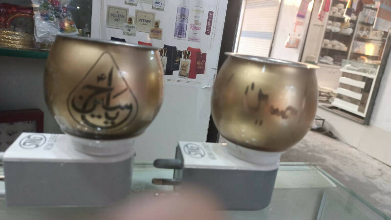 Night Lamp Bukur Dhaani