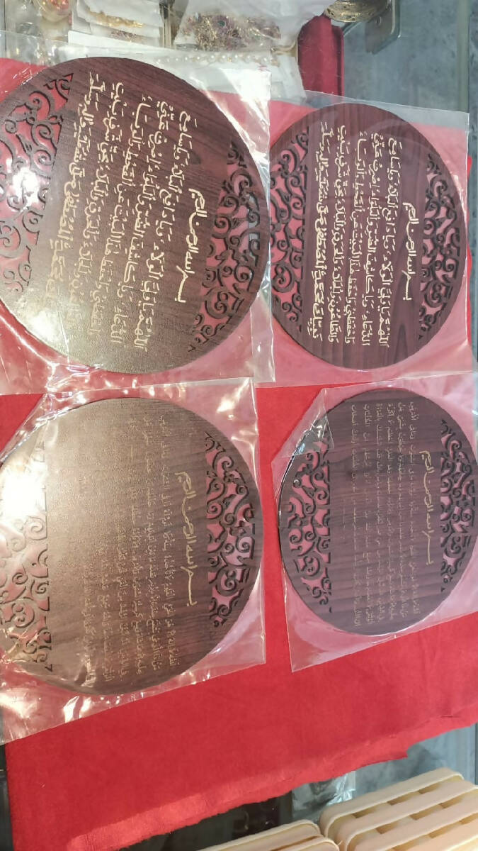 House Dua Sticker