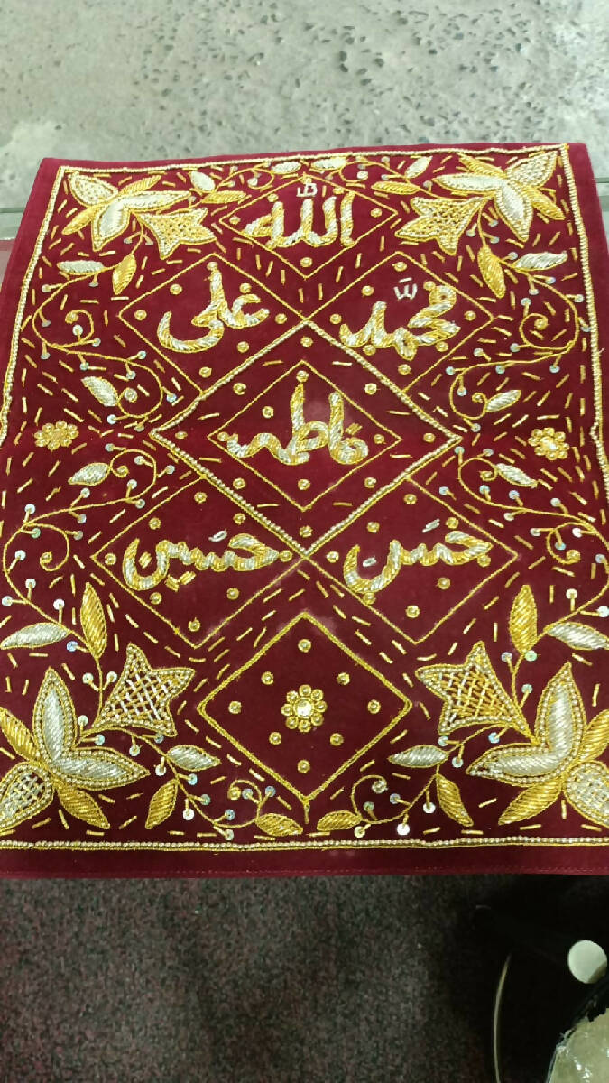 Dulha Sehra Set