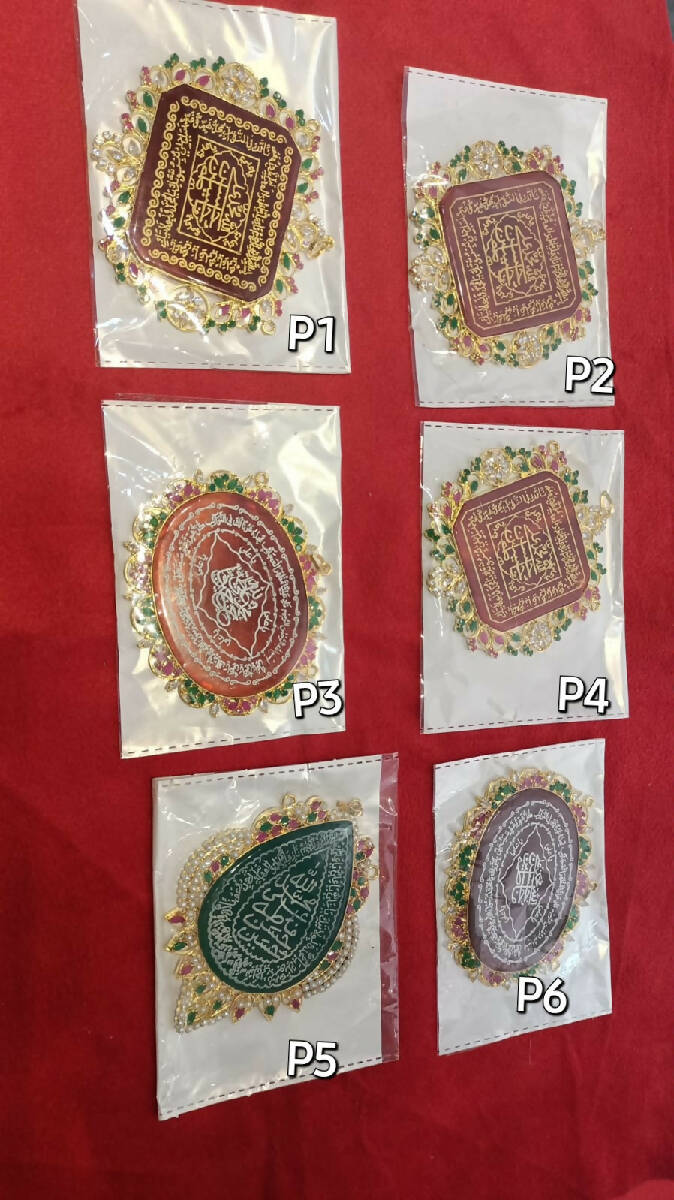 Aqeeq Dulha Takti