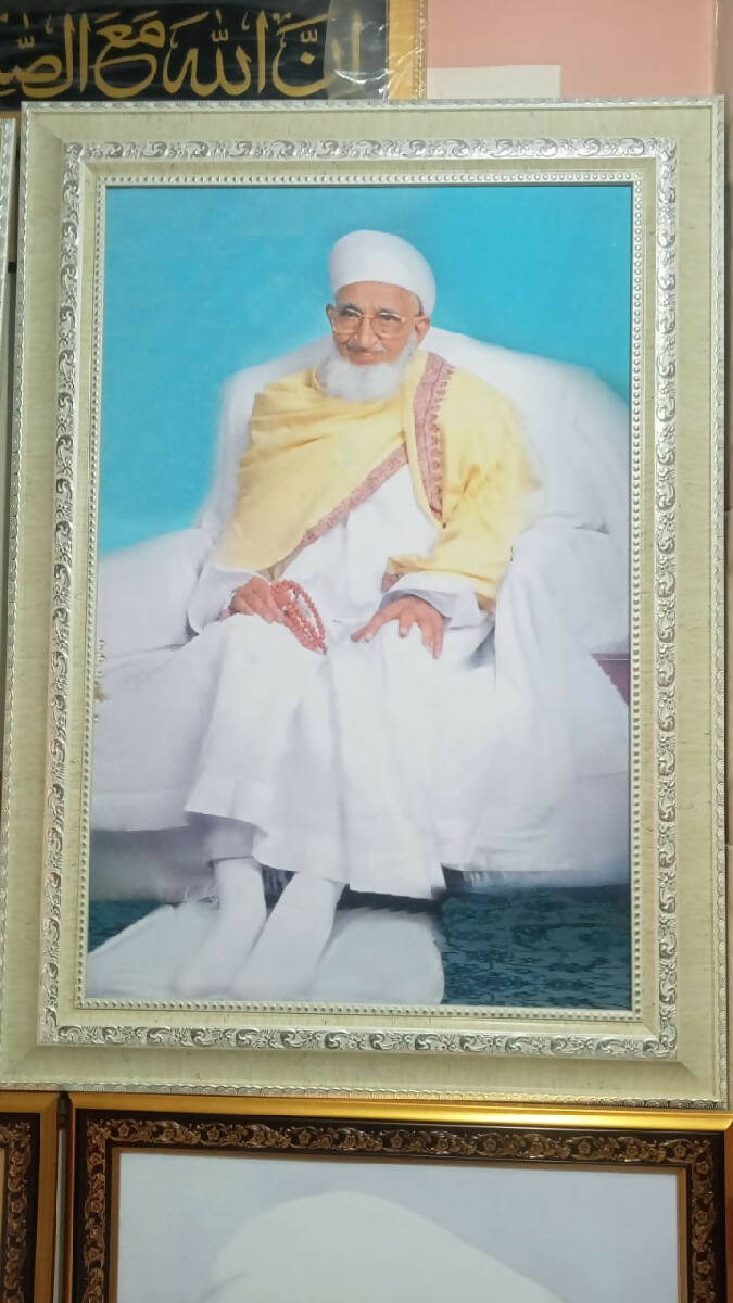 Bewe Moula Photo Frame with Embosing