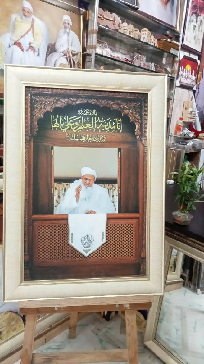 Maula Photo Frame with Sparkle