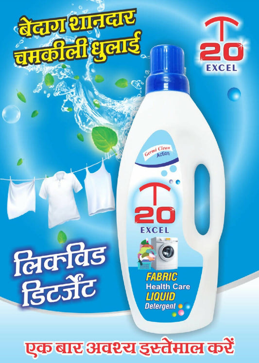T20 Excel fabric detergent