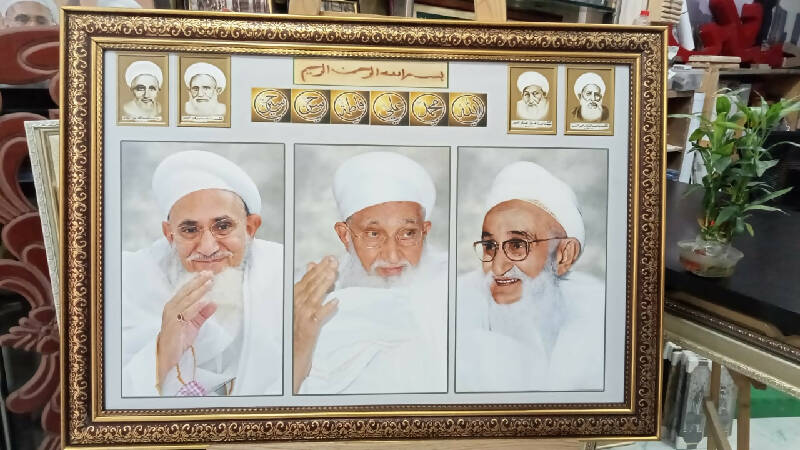 Maula Photo Frame