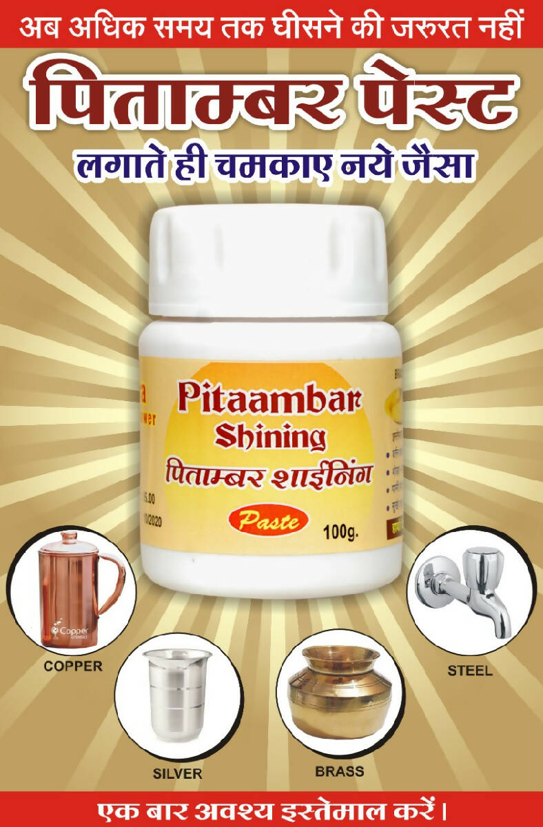 Pitaambar shining paste
