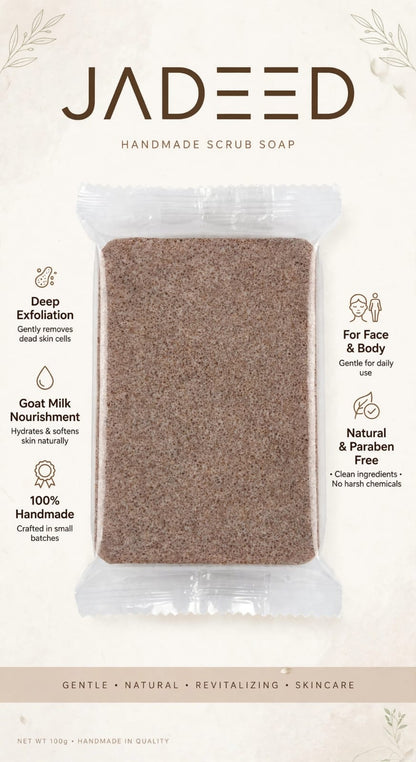 JADEED Goat Milk & Walnut Scrub Handmade Soap | Natural Exfoliating Cleansing Bar
