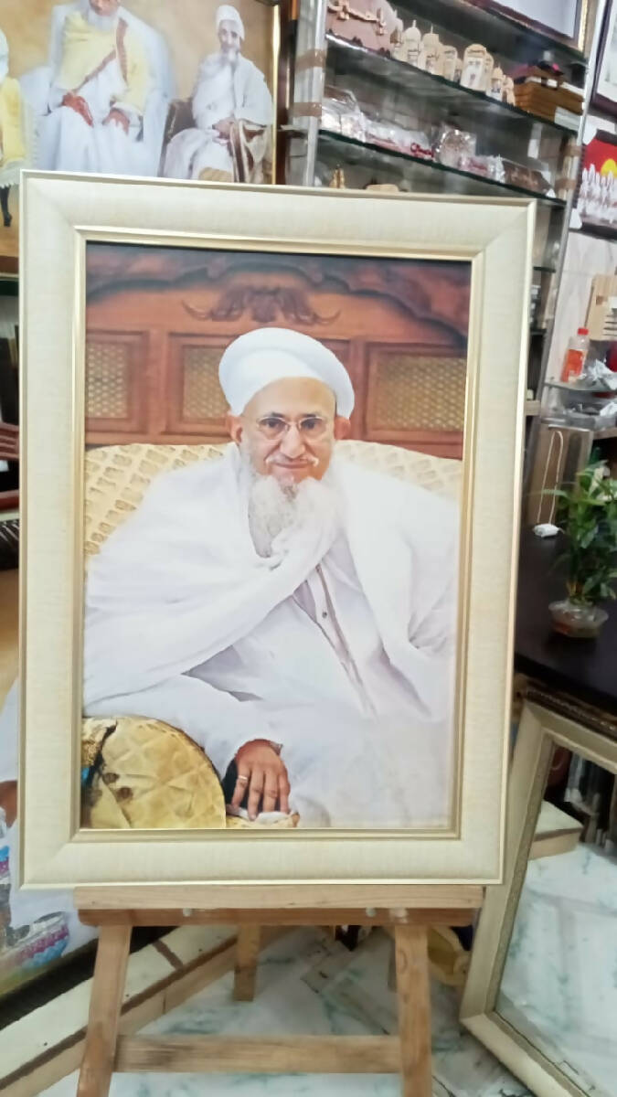 Maula Photo with Frame