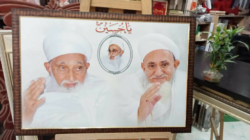 Maula Photo with Frame