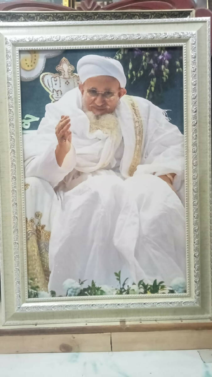 Moula Photo With Imperial Frame