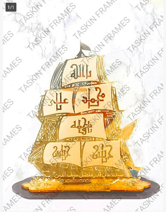 Panjetan Pak Gift