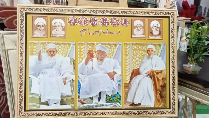 Maula Photo with Frame