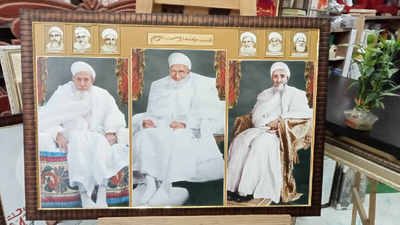 Maula Photo with Frame